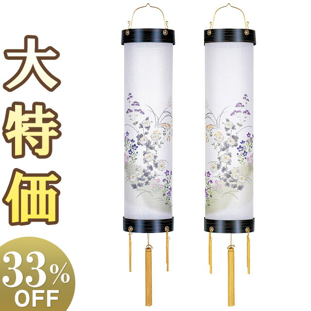 盆提灯　一対　ゴールド　高さ110cm 仏壇屋 滝田商店 盆提灯 盆ちょうちん お盆提灯 大内行灯ワイン