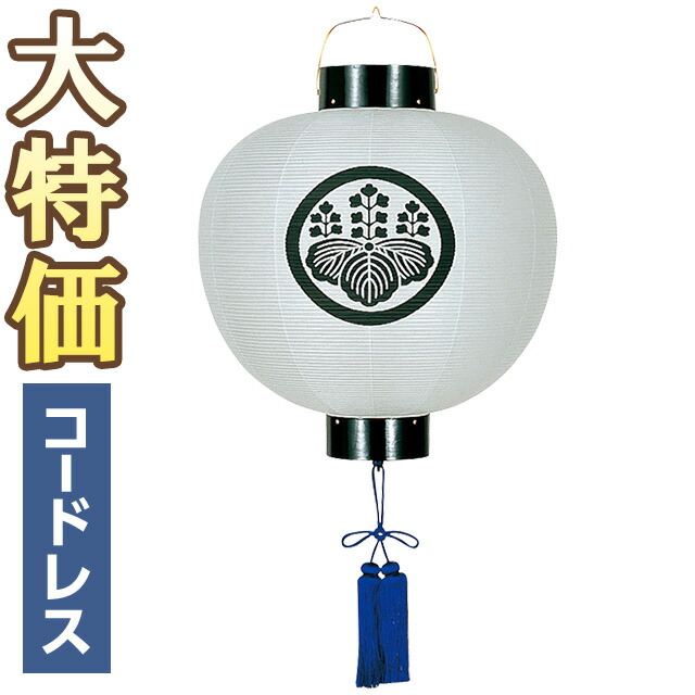 楽天市場】【盆提灯・盆ちょうちん】盆提灯スタンド ランタンポールS