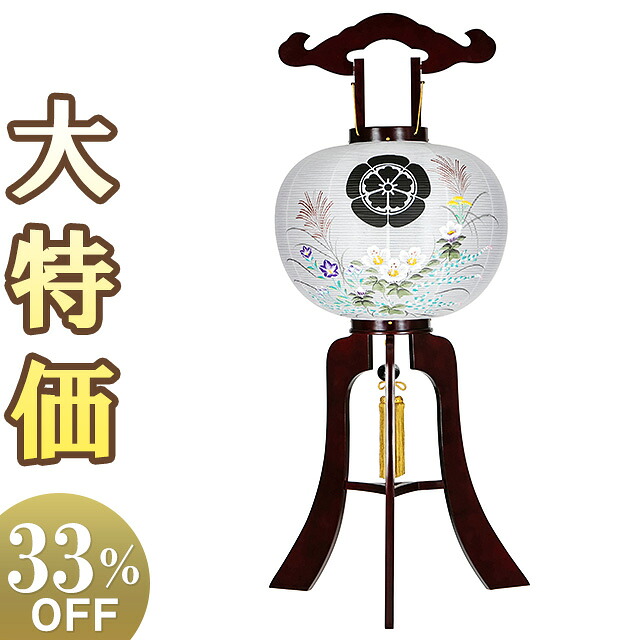 【盆提灯・盆ちょうちん】家紋入 お盆提灯 大内・回転兼用行灯 13号 9928 高さ105cm×火袋径39cm 【送料無料】【お盆用品 仏具 盆提灯 家紋 家紋入り 初盆 新盆 飾り お盆 提灯 お盆飾り 大型 回転 木製 書き絵 贈答 ギフト】【新盆の迎え方パンフレット付】