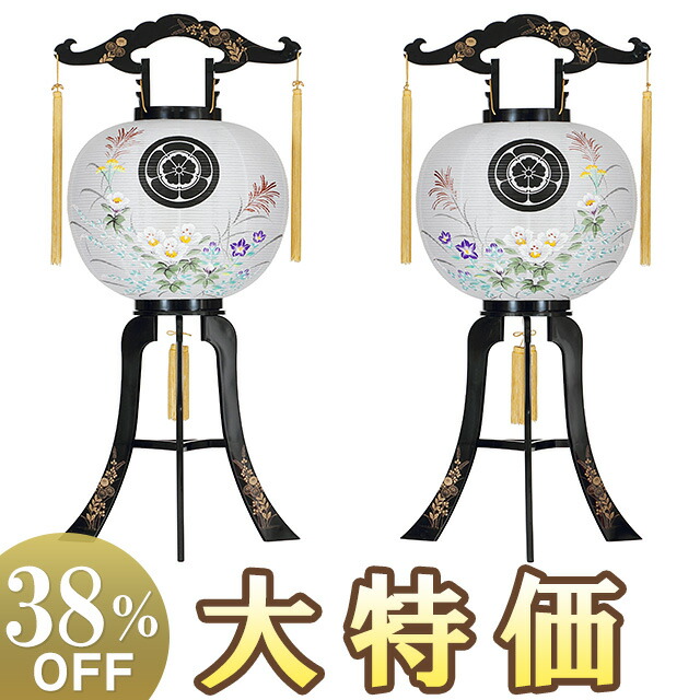 【盆提灯・盆ちょうちん】家紋入 お盆提灯 対柄 回転行灯 11号 9931-W(一対) 高さ80cm×火袋径34cm 【送料無料】【お盆用品 初盆 新盆 お盆 提灯 飾り 盆飾り お盆飾り 行灯 置き提灯 回転灯 贈答 家紋 家紋入り セット 一対入り】【新盆の迎え方パンフレット付】
