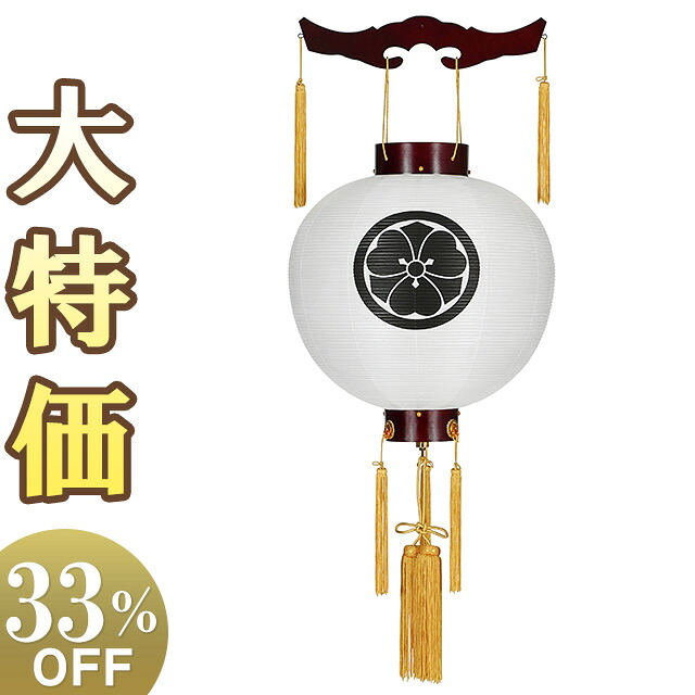 楽天市場】【盆提灯・盆ちょうちん】家紋入 お盆提灯 御殿丸 桜調 尺三 