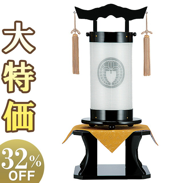 【盆提燈・盆ちょうちん】家紋入 御盆提燈 法明灯 飾りつけ台付き添い人 黒塗 9951-4 総高さ68cm×巾28.5珊\u003cBR\u003e\u003cBR\u003e【貨物輸送無料】【御盆装置 法明燈 今めかしい 盆提燈 ミニ 初盆 新盆 飾りつけ 御盆 提燈 霊前灯 盆飾りつけ 御盆飾りつけ 呉れて遣る 仕立て上げる行灯 家紋 家紋入り口・入口】【新盆の迎え方小冊子付】