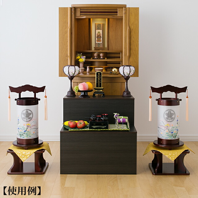 楽天市場 盆提灯 盆ちょうちん 家紋入 お盆提灯 対柄 法明灯 飾り台付き 桜 9953 W 一対 総高さ68cm 巾28 5cm 送料無料 お盆用品 法明燈 モダン 盆提灯 ミニ 初盆 新盆 飾り お盆 提灯 お盆飾り 家紋 家紋入り セット 一対入り 新盆の迎え方パンフレット付