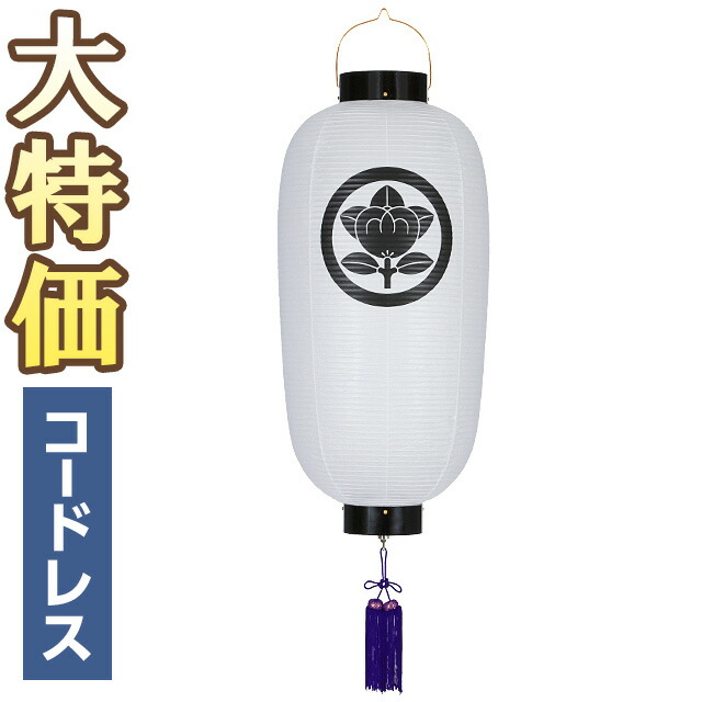 楽天市場】【盆提灯・盆ちょうちん】盆提灯スタンド 屋形焼杉
