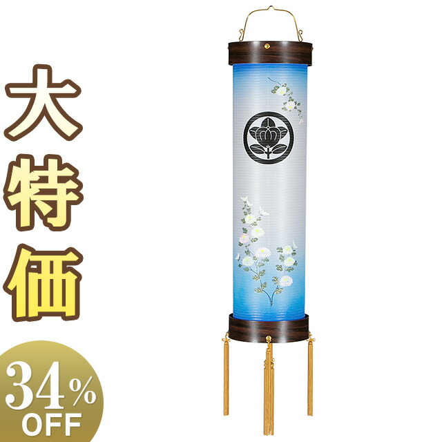 【盆提灯・盆ちょうちん】家紋入 お盆提灯 住吉提灯 8番 9963-1 高さ92cm×巾25cm 【送料無料】【お盆用品 仏具 盆提灯 家紋 家紋入り 家紋入 お盆 提灯 初盆 新盆 飾り 初盆提灯 新盆提灯 吊り提灯 書き絵 ギフト 贈答】【新盆の迎え方パンフレット付】
