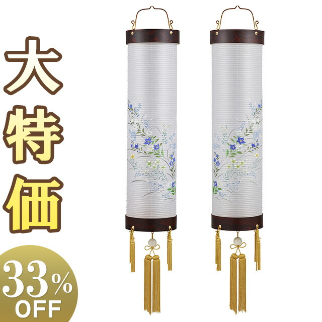 【盆提燈・盆ちょうちん】御盆提燈 対柄 住吉提燈 8番 F053-A (一対) 高92cm×巾25糎\u003cBR\u003e\u003cBR\u003e【貨物輸送無料】【御盆装置 仏具 御盆 対入 初盆 初盆飾りつけ 提燈 新盆 新盆飾りつけ 御盆ちょうちん 御盆飾りつけ 吊り提燈 吊り下げ 電装 吊りひも式 2個書き割り】【新盆の迎え方小論文付】