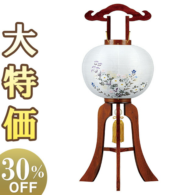【盆提灯・盆ちょうちん】特選 お盆提灯 大内行灯 ケヤキ調 12号 0638 高さ92cm×火袋径37cm 【送料無料】【お盆用品 仏具 初盆 新盆 飾り お盆 提灯 木製 書き絵 絹張 行灯 行燈 置き提灯 置き型 贈答 ギフト】【新盆の迎え方パンフレット付】 27,027円
