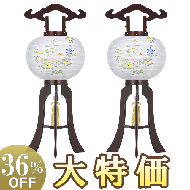 【盆提燈・盆ちょうちん】御盆提燈 小型 大内行灯 ブドウ酒色 9号 1117-F-2 一対書き割り(2個) 高さ70cm×火袋径28珊\u003cBR\u003e\u003cBR\u003e【貨物輸送無料】【御盆装置 初盆 新盆 飾りつけ 御盆 提燈 木製 墨付き 書き絵 愛くるしい 今めかしい ミニサイズ 呉れて遣る 差し上げ物】【新盆の迎え方小冊子付】