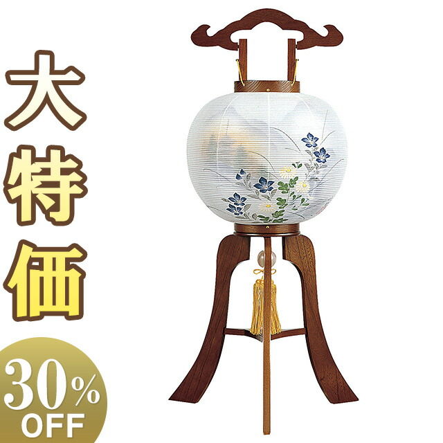 【盆提灯・盆ちょうちん】特選 お盆提灯 大内行灯 栓の木11号 1255 高さ83cm×火袋径34cm【送料無料】【お盆用品 仏具 初盆 新盆 飾り お盆 提灯 木製 書き絵 絹張 行灯 行燈 置き提灯 置き型 贈答 ギフト】【新盆の迎え方パンフレット付】|仏壇 盆提灯 数珠の仏壇屋滝田商店