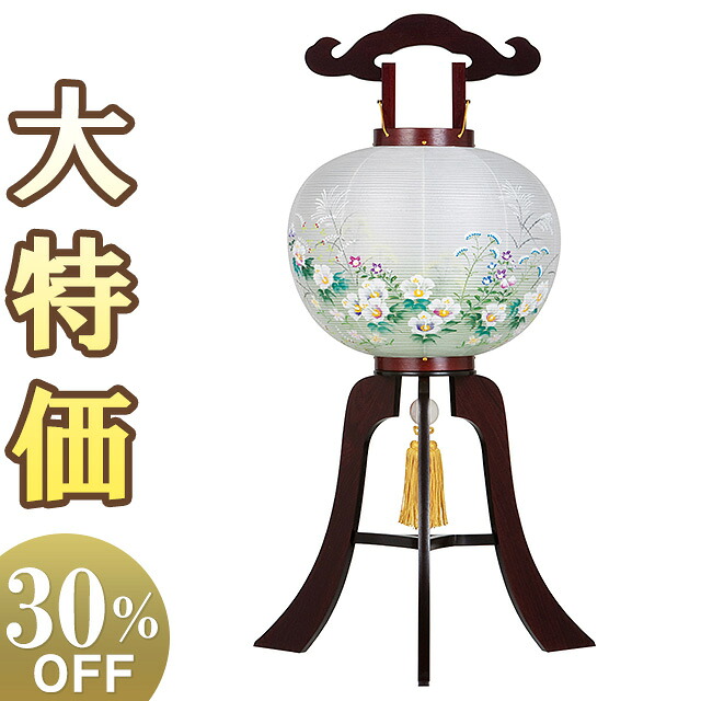 【盆提灯・盆ちょうちん】特選 お盆提灯 大内行灯 紫檀 12号 1288 高さ87cm×火袋径37cm 【送料無料】【お盆用品 仏具 初盆 新盆 飾り お盆 提灯 木製 書き絵 絹張 行灯 行燈 置き提灯 置き型 贈答 ギフト】【新盆の迎え方パンフレット付】
