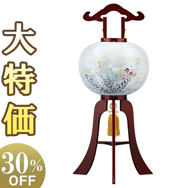 【盆提灯・盆ちょうちん】特選 お盆提灯 大内行灯 本桜 12号 1462 高さ90cm×火袋径37cm 【送料無料】【お盆用品 仏具 初盆 新盆 飾り お盆 提灯 木製 書き絵 絹張 行灯 行燈 置き提灯 置き型 贈答 ギフト】【新盆の迎え方パンフレット付】
