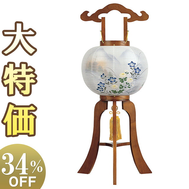 【盆提燈・盆ちょうちん】特選 御盆提燈 大内行灯 栓の木10号 1560 高さ78cm×火袋径31糎\u003cBR\u003e\u003cBR\u003e【貨物輸送無料】【御盆装置 仏具 初盆 新盆 飾りつけ 御盆 提燈 木製 書き絵 絹張 行灯 行燈 置き提燈 置き型 呉れて遣る 差し上げ物】【新盆の迎え方小論文付】