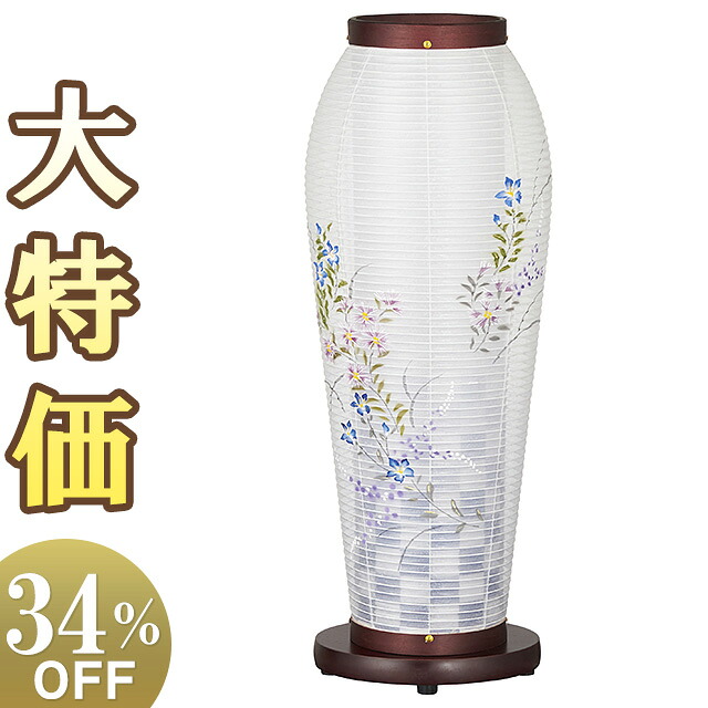 【盆提灯・盆ちょうちん】 モダン お盆提灯 はごろも1号 藍色市松 2121(一個) 高さ47cm×巾17cm 【送料無料】【お盆用品 仏具 盆提灯 ミニサイズ モダン盆提灯 木製 回転行灯 初盆 新盆 飾り お盆 提灯 回転 贈答 ギフト】【新盆の迎え方パンフレット付】