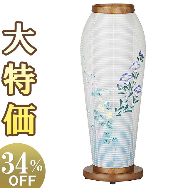 【盆提灯・盆ちょうちん】 モダン お盆提灯 はごろも2号 水色市松 2122(一個) 高さ47cm×巾17cm 【送料無料】【お盆用品 仏具 盆提灯 ミニサイズ モダン盆提灯 木製 回転行灯 初盆 新盆 飾り お盆 提灯 回転 贈答 ギフト】【新盆の迎え方パンフレット付】