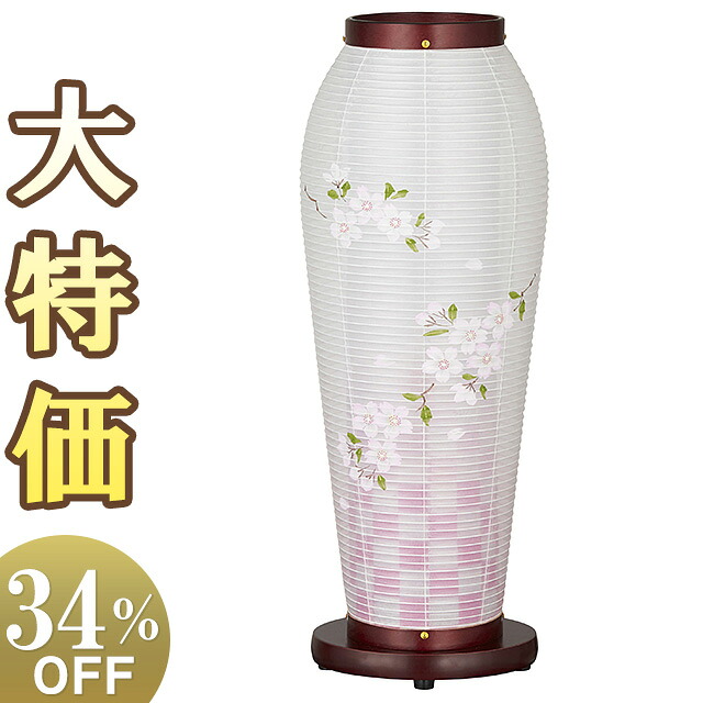 【盆提灯・盆ちょうちん】 モダン お盆提灯 はごろも3号 薄紅市松 2123(一個) 高さ47cm×巾17cm 【送料無料】【お盆用品 仏具 盆提灯 ミニサイズ モダン盆提灯 木製 回転行灯 初盆 新盆 飾り お盆 提灯 回転 贈答 ギフト】【新盆の迎え方パンフレット付】