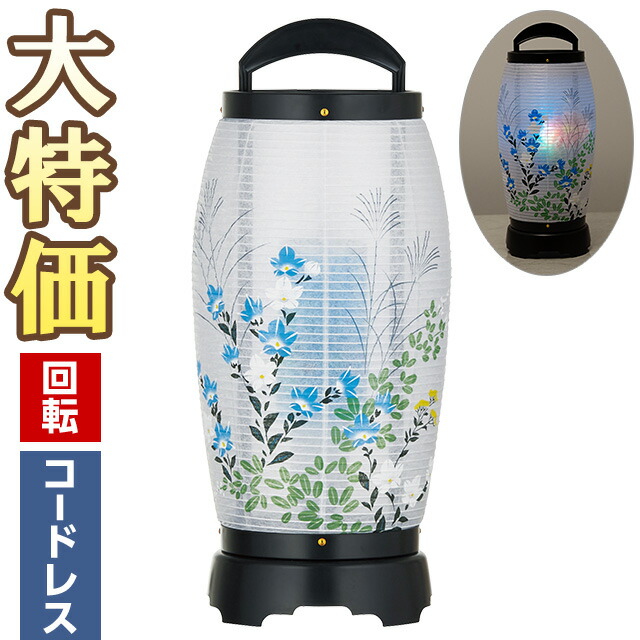 れのページ　ミニちょうちん無地2点 れのページ ミニちょうちん無地2点 Amazon.co.jp: IKOI SERIES
