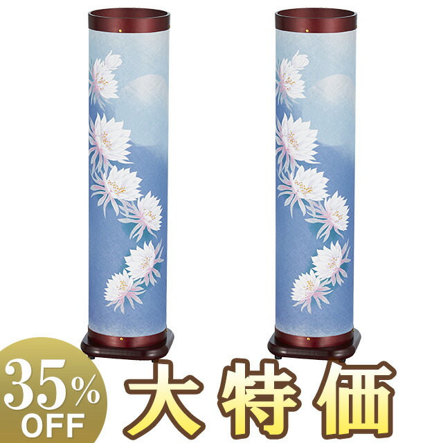 楽天市場】【盆提灯・盆ちょうちん】お盆提灯 回転行灯 しずか1