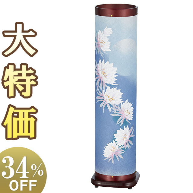【盆提灯・盆ちょうちん】お盆提灯 回転行灯 しずか2号 3772(一個) 高さ65cm×巾17cm 【送料無料】【お盆用品 盆提灯 モダン ミニ ミニサイズ おしゃれ 木製 初盆 新盆 飾り お盆 提灯 回転 お盆飾り 贈答 ギフト】【新盆の迎え方パンフレット付】