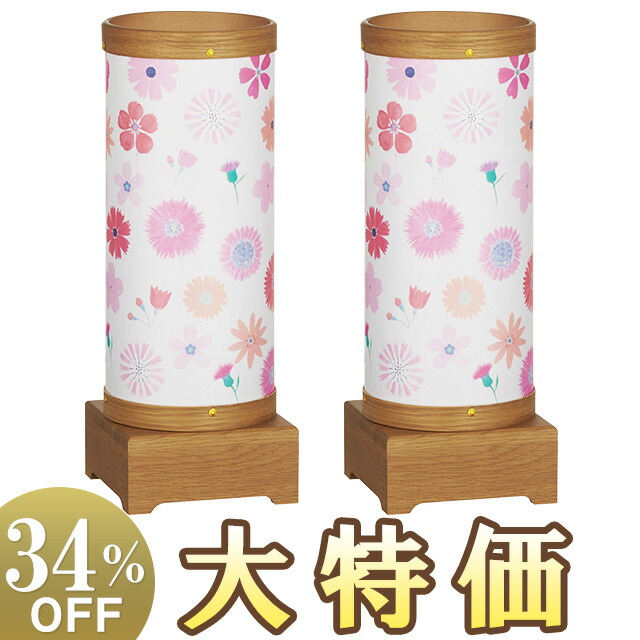 優先配送 一対セット 2個 3816 L 2 コードレス Led オーク 2号 Sayaka さやか 盆提灯 盆ちょうちん ミニお盆提灯 高さ30cm 巾11cm 送料無料 お盆 一対入り 新盆の迎え方パンフレット付 対入 新盆 初盆 おしゃれ モダン盆提灯 ミニサイズ ミニ モダン 提灯