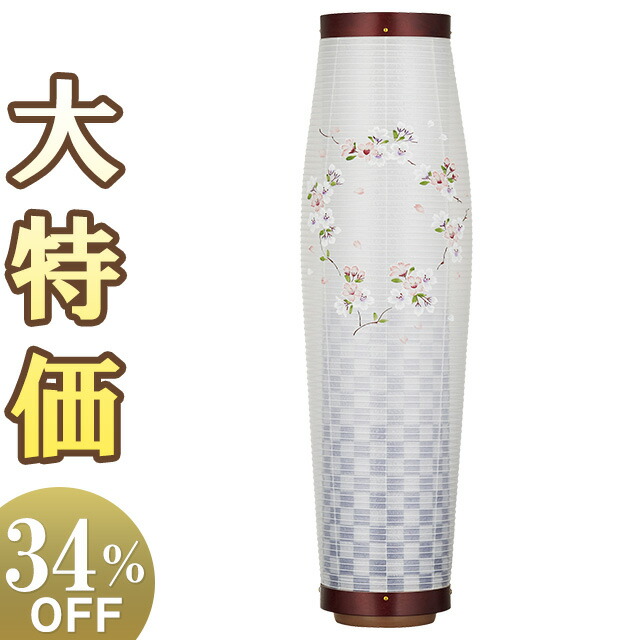 【盆提灯・盆ちょうちん】 モダン お盆提灯 セレン 桜調 藍色市松 3996(一個) 高さ77cm×巾22cm 【送料無料】【お盆用品 仏具 盆提灯 モダン盆提灯 木製回転行灯 初盆 お盆 提灯 新盆 飾り 回転 贈答 ギフト】【新盆の迎え方パンフレット付】