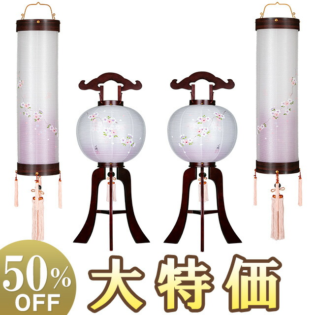 タモ材　盆提灯　行燈　4/4 タモ材 盆提灯 行燈 4/4