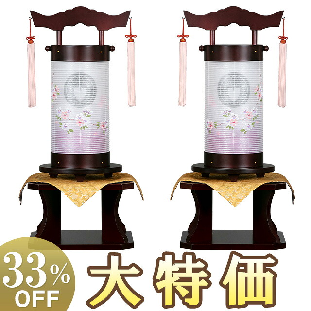 【盆提灯 家紋】 家紋入 お盆提灯 対柄 法明灯 飾り台付き 枝垂れ桜 9955-W 総高さ68cm&times;巾28.5cm【送料無料】【お盆用品 法明燈 盆提灯 家紋入り 盆ちょうちん ミニ モダン 初盆 新盆 飾り お盆 提灯 セット 一対入り】【新盆の迎え方パンフレット付】｜仏壇 盆提灯 数珠の仏壇屋滝田商店