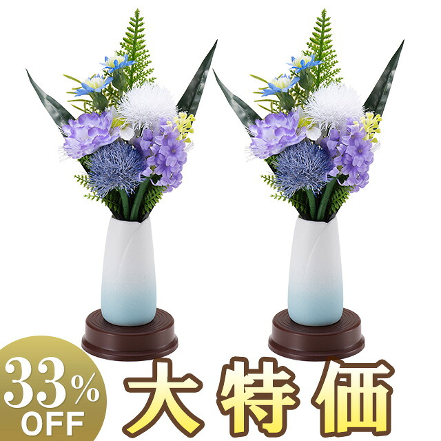 【盆提灯・盆ちょうちん】ミニお盆提灯 ルミナスミニ 蒼空(そら) LED コードレス 一対セット(2個) 高さ約29cm&times;巾約17cm【送料無料】【霊前灯 モダン ミニ ミニサイズ かわいい おしゃれ 小型 小さい お盆 提灯 初盆 新盆 飾り】【新盆の迎え方パンフレット付】｜仏壇 盆提灯 数珠の仏壇屋滝田商店