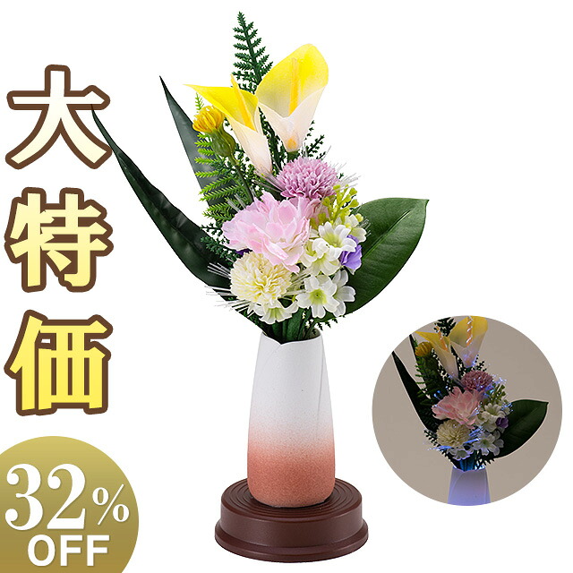 【盆提燈・盆ちょうちん】ミニ御盆提燈 ルミナスミニ 紅音(あかね) LED コードレス (一個) 高さ約29cm×巾約17糎\u003cBR\u003e\u003cBR\u003e【貨物輸送無料】【霊前灯 今めかしい ミニ ミニサイズ 愛くるしげ 今めかしい 好いたらしい 小型 たわい無い 御盆 提燈 初盆 新盆 飾りつけ】【新盆の迎え方小冊子付】