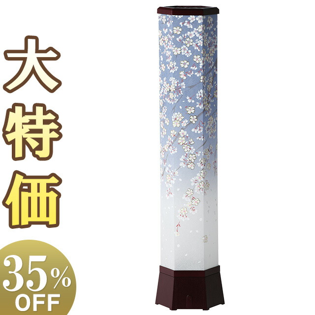 cho-fuka1485-tx.jpg