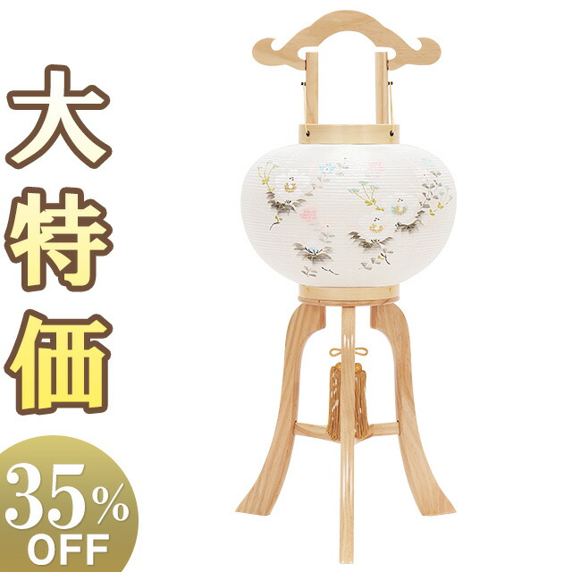 【盆提灯・盆ちょうちん】白木 お盆提灯 大内行灯 10号 F8410 高さ70cm&times;火袋径30cm【送料無料】【お盆用品 お盆 提灯 初盆 新盆 飾り お盆飾り 灯篭 灯籠 置き提灯 置き型 贈答 白 神道 神式 手描き】【新盆の迎え方パンフレット付】｜仏壇 盆提灯 数珠の仏壇屋滝田商店
