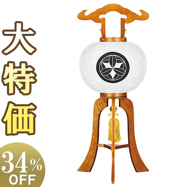 【盆提灯 家紋】 家紋入 お盆提灯 大内行灯 9号 1213-0 高さ70cm&times;巾28cm【送料無料】【お盆用品 盆ちょうちん 家紋入り 小型 お盆 提灯 初盆 新盆 飾り 木製 置き提灯 岐阜提灯 お盆飾り 灯篭 灯籠 贈答 ギフト】【新盆の迎え方パンフレット付】｜仏壇 盆提灯 数珠の仏壇屋滝田商店 15,540円