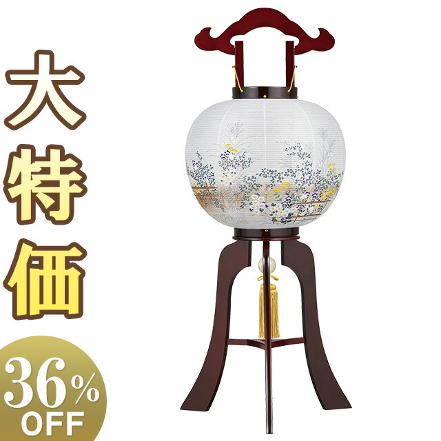 盆提灯　木箱入り 楽天市場】【盆提灯・盆ちょうちん】お盆提灯 大内行灯 ケヤキ調