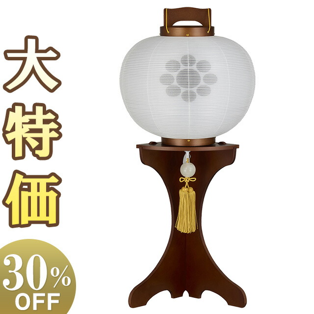 【盆提灯 家紋】 家紋入 お盆提灯 たまふさ ケヤキ調11号 1535-4 高さ74cm×巾34cm 【送料無料】【盆ちょうちん 盆提灯 家紋入り モダン おしゃれ シンプル 新型提灯 木製 お盆 提灯 初盆 新盆 飾り 置き提灯】【新盆の迎え方パンフレット付】