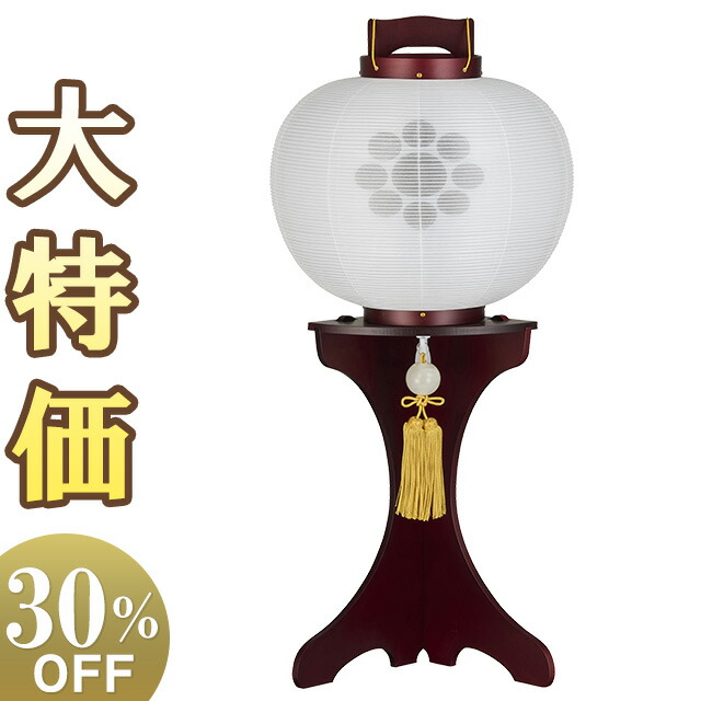 【盆提灯 家紋】 家紋入 お盆提灯 たまふさ 桜調11号 1536-4 高さ74cm×巾34cm 【送料無料】【盆ちょうちん 盆提灯 家紋入り モダン おしゃれ シンプル 新型提灯 木製 お盆 提灯 初盆 新盆 飾り 置き提灯】【新盆の迎え方パンフレット付】