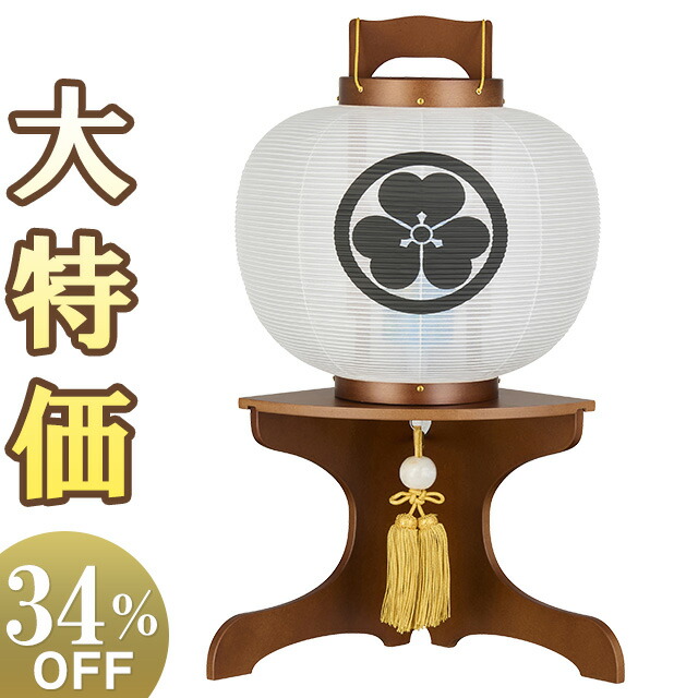 こおり　衣装盆　家紋入り　箱入り　 高級品 家紋入盆提灯 あけぼの コードレス 2732-TK | 仏壇・仏具専門店