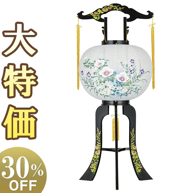 【盆提灯・盆ちょうちん】お盆提灯 回転行灯 12号 2459 高さ88cm×火袋径37cm 【送料無料】【お盆用品 お盆 提灯 初盆 新盆 飾り 置き提灯 お盆ちょうちん 初盆飾り 新盆飾り お盆飾り 回転灯 回転 岐阜提灯】【新盆の迎え方パンフレット付】