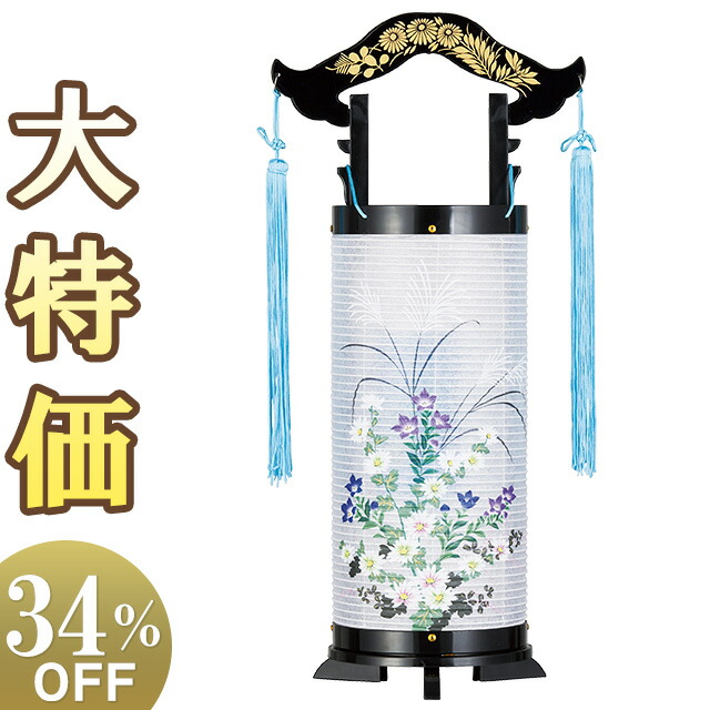 楽天市場】【盆提灯・盆ちょうちん】ミニお盆提灯 回転行灯 竹林