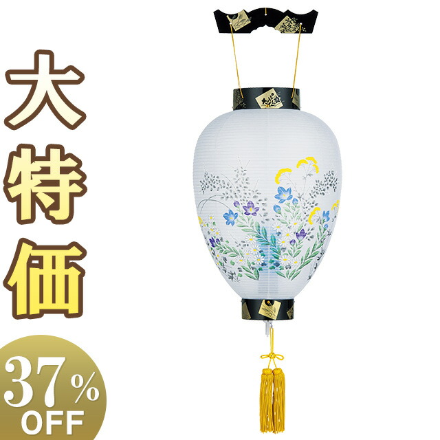【盆提燈・盆ちょうちん】御盆提燈 九重の天提燈 蒔絵 LED置き目ソク蓄電池灯付き添い人 回転させる コードレス 3421-K 高さ44cm×火袋径29糎\u003cBR\u003e\u003cBR\u003e【貨物輸送無料】【御盆装置 御盆 提燈 初盆 新盆 飾りつけ 吊り提燈 回転させる行灯 led 蓄電池式 岐阜提灯】【新盆の迎え方小論文付】