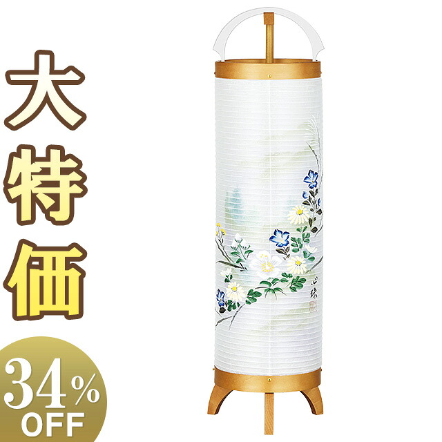 【盆提燈・盆ちょうちん】御盆提燈 回転させる行灯 立花自然的5号 3843 高さ60cm×巾17珊\u003cBR\u003e\u003cBR\u003e【貨物輸送無料】【御盆装置 御盆 提燈 今めかしい ミニ ミニサイズ 今めかしい 木製 初盆 新盆 飾りつけ 灯籠 灯篭 回転させる 御盆飾りつけ 岐阜提灯 呉れて遣る 差し上げ物】【新盆の迎え方小冊子付】