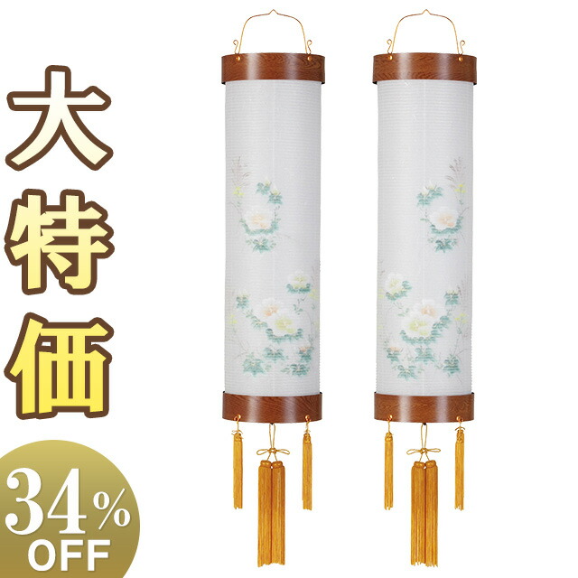 【盆提燈・盆ちょうちん】御盆提燈 対柄 住吉提燈 9番 5798-W(一対) 高さ100cm×巾28珊\u003cBR\u003e\u003cBR\u003e【貨物輸送無料】【御盆装置 御盆 提燈 初盆 新盆 飾りつけ 吊り提燈 御盆ちょうちん 初盆飾りつけ 新盆飾りつけ 御盆飾りつけ 対入 2個書き割り 一対入り口・入口】【新盆の迎え方小冊子付】