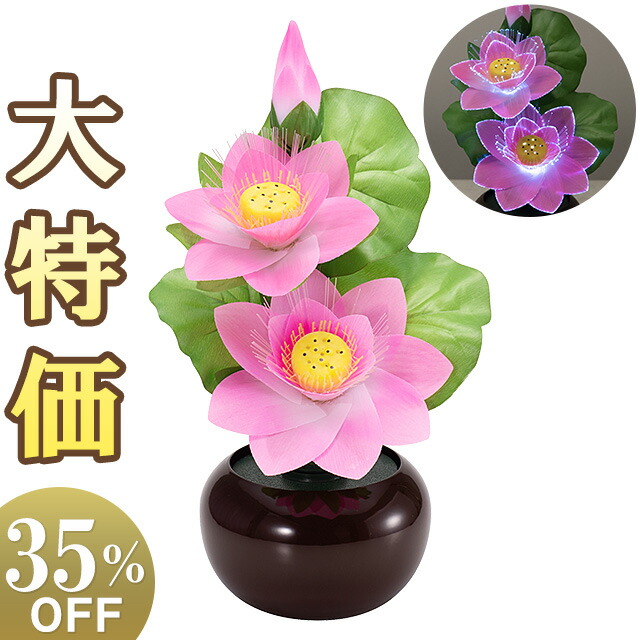 蓮　飾り灯 4951439ac7c8f3.jpg