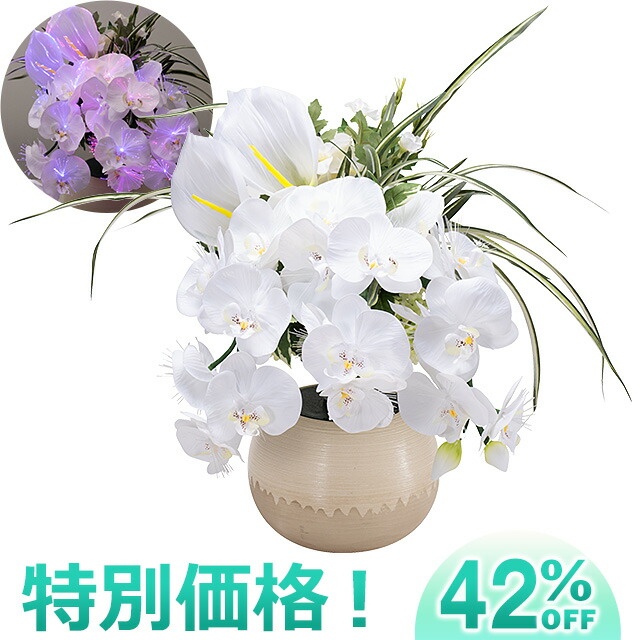 【盆提燈・盆ちょうちん】御盆提燈 新型 ルミ茄子 取り合わせる夢見鳥蘭 6902-L(一個) 高さ約46糎\u003cBR\u003e\u003cBR\u003e【貨物輸送無料】【御盆装置 霊前灯 LED 光触媒 今めかしい ミニサイズ 愛くるしげ 今めかしい 好いたらしい 御盆 提燈 初盆 新盆 飾りつけ 花 常花 盆棚】【新盆の迎え方小論文付】
