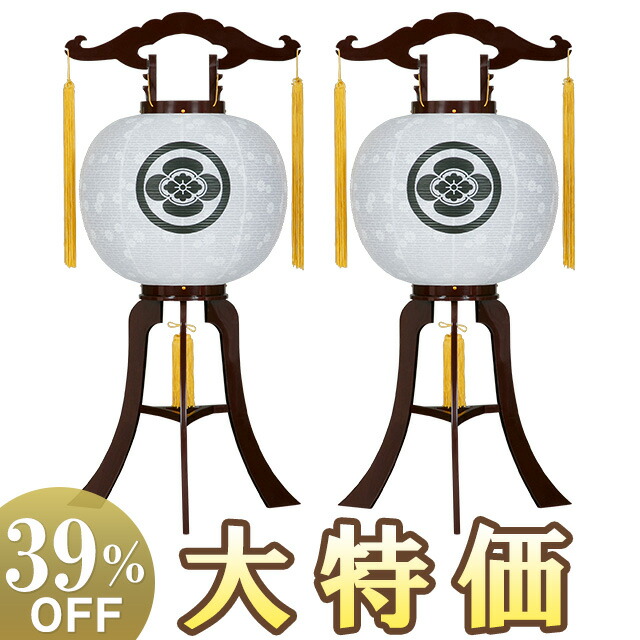 【盆提燈 家紋】 家紋入 御盆提燈 大内行灯 11号 7901-2 一対書き割り(2個) 高さ80cm×火袋径33珊\u003cBR\u003e\u003cBR\u003e【貨物輸送無料】【御盆装置 盆提燈 家紋入り口・入口 盆ちょうちん 対入 一対入り口・入口 2個書き割り 初盆 新盆 飾りつけ 御盆 提燈 置き提燈】【新盆の迎え方小冊子付】