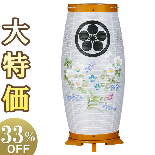 【盆提灯 家紋】 家紋入 ミニ お盆提灯 回転行灯 こまち チーク 8932-1(一個) 高さ40cm×巾17cm【送料無料】【盆ちょうちん 盆提灯 家紋 家紋入り ミニサイズ モダン かわいい おしゃれ お盆 提灯 初盆 新盆 飾り 回転 手描き】【新盆の迎え方パンフレット付】|仏壇 盆提灯 数珠の仏壇屋滝田商店