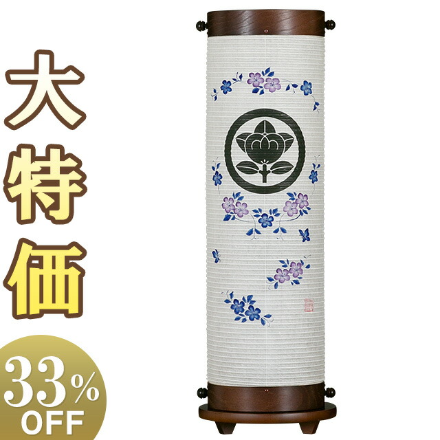 【盆提灯 家紋】 家紋入 お盆提灯 回転行灯 ともしび 手漉き唐草 8952-5 高さ67cm&times;巾22cm【送料無料】【盆ちょうちん 家紋入り モダン ミニ ミニサイズ おしゃれ かわいい お盆 提灯 初盆 新盆 飾り お盆飾り 回転 灯篭 灯籠】【新盆の迎え方パンフレット付】｜仏壇 盆提灯 数珠の仏壇屋滝田商店