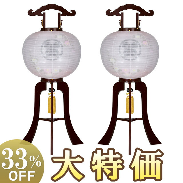 楽天市場】【盆提灯・盆ちょうちん】家紋入 お盆提灯 大内・回転兼用