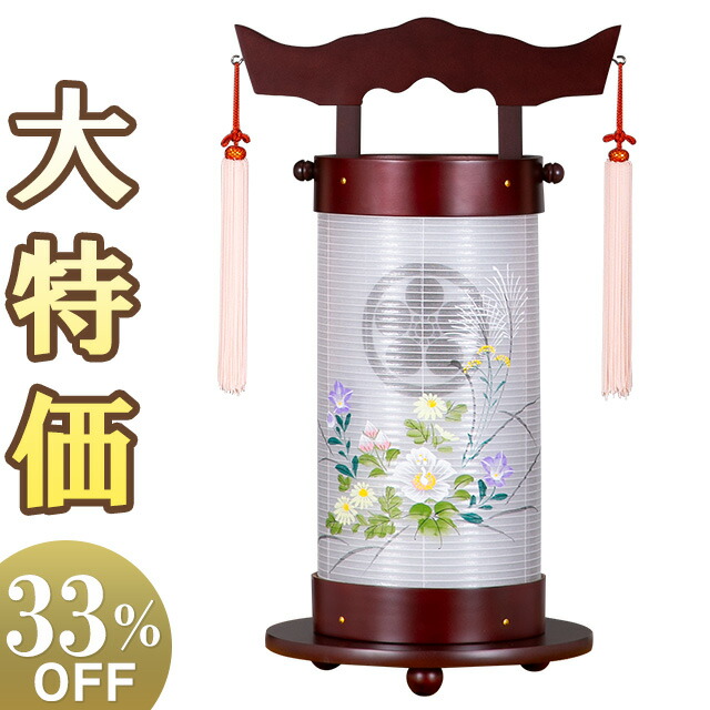 【盆提燈 家紋】 家紋入 御盆提燈 回転させる 法明灯 秋草 9958-3 高さ50cm×巾28.5珊\u003cBR\u003e\u003cBR\u003e【貨物輸送無料】【御盆装置 法明燈 盆ちょうちん 家紋入り口・入口 回転させる行灯 ミニ ミニサイズ 今めかしい 墨付き 御盆 提燈 初盆 新盆 飾りつけ 霊前灯 仕立て上げる行灯】【新盆の迎え方小冊子付】