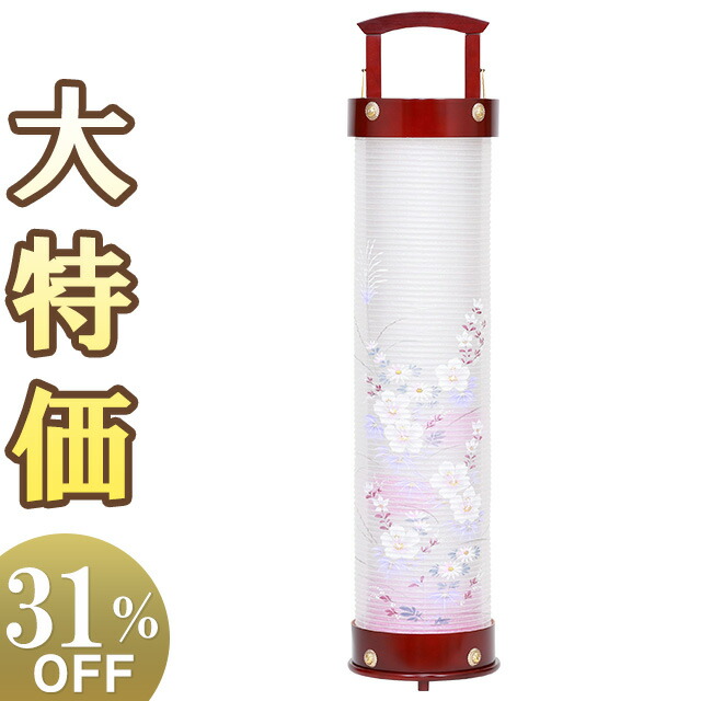 【盆提灯・盆ちょうちん】 モダン お盆提灯 愁霊燈(しゅうれいとう) 雅芙蓉7号 F8764(一個) 高さ97cm&times;巾24cm【送料無料】【お盆用品 スリム かわいい おしゃれ 小型 小さい 回転 お盆 提灯 初盆 新盆 飾り 八女提灯】【新盆の迎え方パンフレット付】｜仏壇 盆提灯 数珠の仏壇屋滝田商店