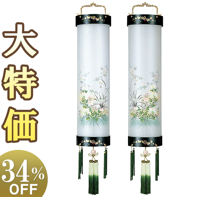 【盆提灯・盆ちょうちん】お盆提灯 対柄 住吉提灯 10番 5082-W (一対) 高さ117cm×巾31cm【送料無料】【お盆用品 お盆 提灯 初盆 新盆 飾り 吊り提灯 お盆ちょうちん 初盆飾り 新盆飾り お盆飾り 吊り下げ 2個セット】【新盆の迎え方パンフレット付】|仏壇 盆提灯 数珠の仏壇屋滝田商店