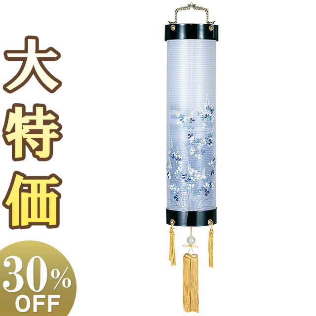 【盆提燈・盆ちょうちん】御盆提燈 住吉提燈 10番 5320 高さ117cm×巾31糎\u003cBR\u003e\u003cBR\u003e【貨物輸送無料】【御盆装置 御盆 提燈 初盆 新盆 飾りつけ 吊り提燈 御盆ちょうちん 初盆飾りつけ 新盆飾りつけ 御盆飾りつけ 電装 吊りひも式】【新盆の迎え方小論文付】